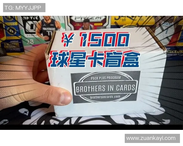 足球明星盲盒卡热潮来袭揭开你心仪球星的神秘面纱